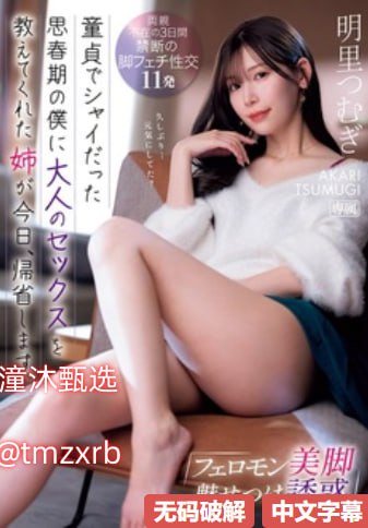 按摩做爰hd在线观看メイリン モデルコレクション メ,按摩做爰hd...